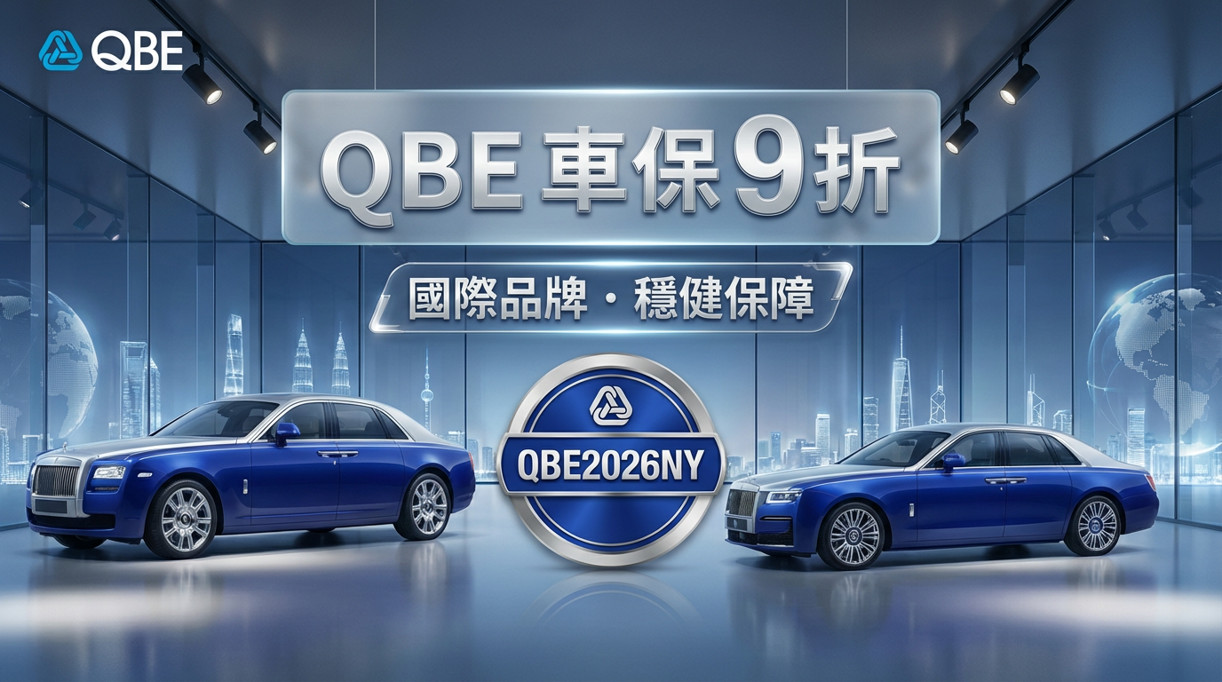 QBE